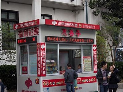 Understanding Gambling in Chinese Culture and Its Impacts on Society