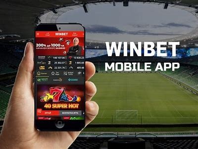 Download the Free WillBet App for Android and Enjoy Exciting Betting Options Today