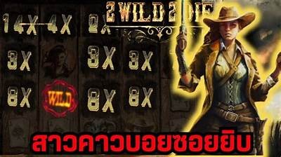 Maximize Your Wins with 2 Wild 2 Die Strategies Explained on Reddit
